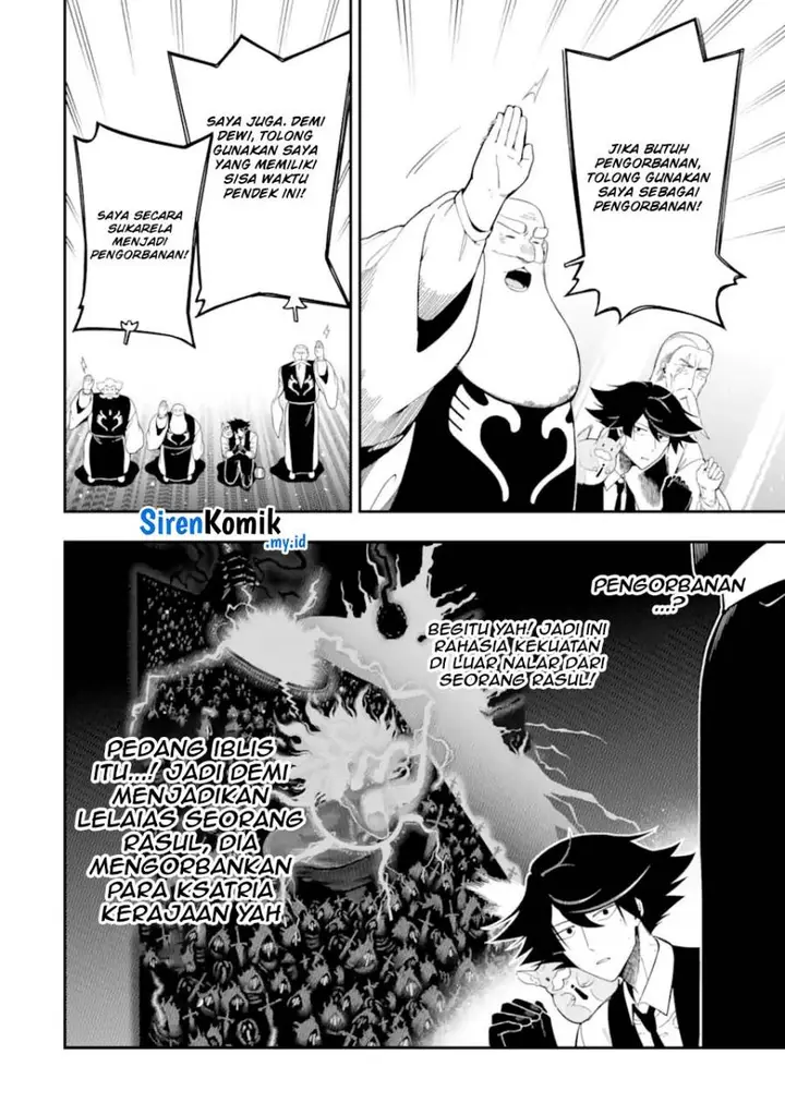 image-komik-ansatsu-skill-de-isekai-saikyou-renkinjutsu-to-ansatsujutsu-o-kiwameta-ore-wa-sekai-o-kage-kara-shihai-suru-chapter-22-39/52