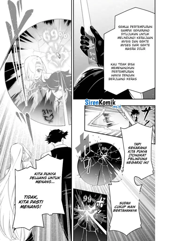 image-komik-ansatsu-skill-de-isekai-saikyou-renkinjutsu-to-ansatsujutsu-o-kiwameta-ore-wa-sekai-o-kage-kara-shihai-suru-chapter-22-48/52