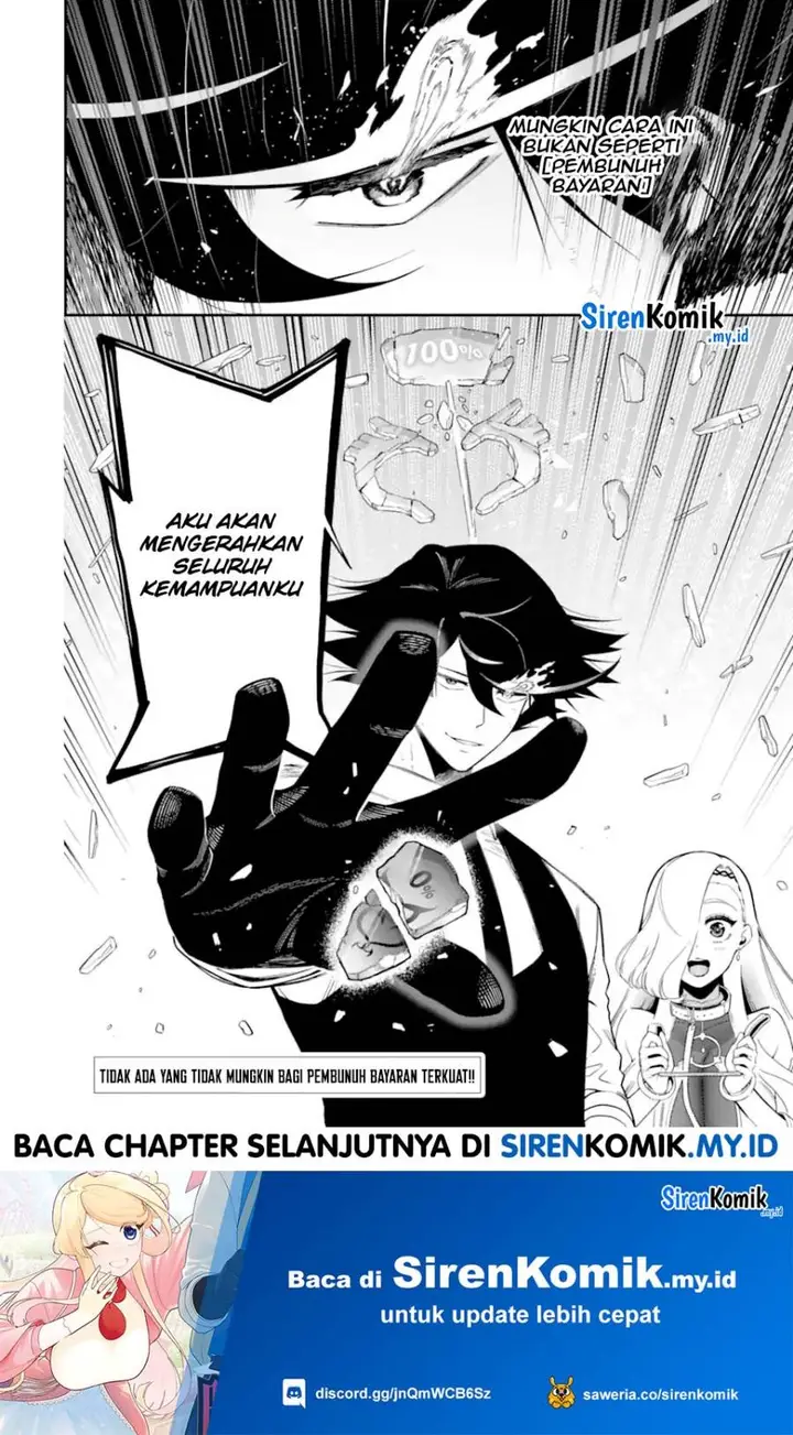 image-komik-ansatsu-skill-de-isekai-saikyou-renkinjutsu-to-ansatsujutsu-o-kiwameta-ore-wa-sekai-o-kage-kara-shihai-suru-chapter-22-49/52