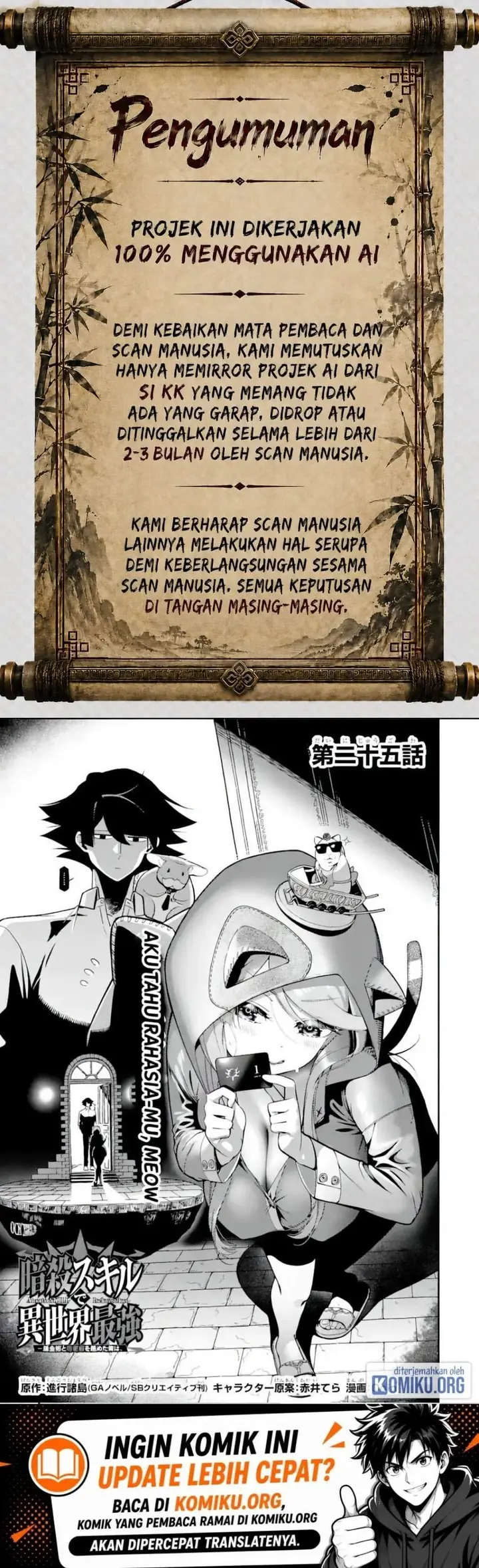 image-komik-ansatsu-skill-de-isekai-saikyou-renkinjutsu-to-ansatsujutsu-o-kiwameta-ore-wa-sekai-o-kage-kara-shihai-suru-chapter-25-0/10