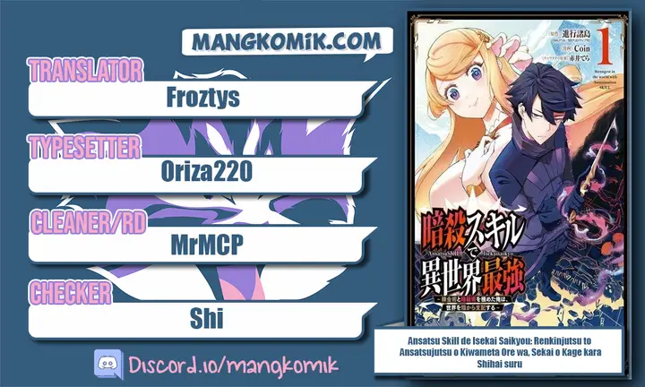 image-komik-ansatsu-skill-de-isekai-saikyou-renkinjutsu-to-ansatsujutsu-o-kiwameta-ore-wa-sekai-o-kage-kara-shihai-suru-chapter-3.2-0/27
