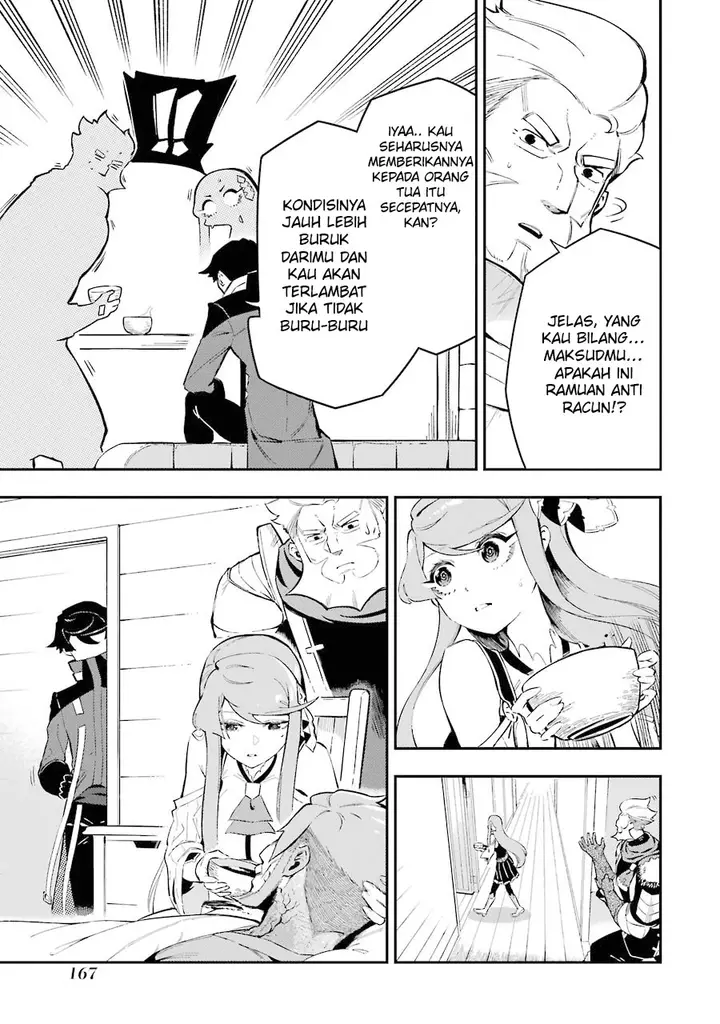 image-komik-ansatsu-skill-de-isekai-saikyou-renkinjutsu-to-ansatsujutsu-o-kiwameta-ore-wa-sekai-o-kage-kara-shihai-suru-chapter-3.2-19/27