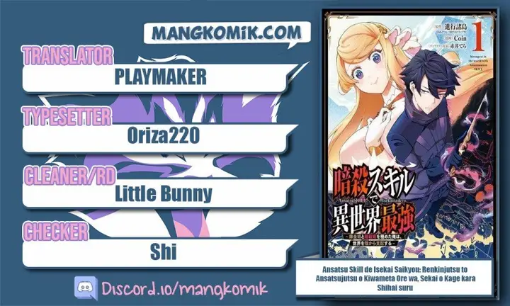 image-komik-ansatsu-skill-de-isekai-saikyou-renkinjutsu-to-ansatsujutsu-o-kiwameta-ore-wa-sekai-o-kage-kara-shihai-suru-chapter-4.1-0/20