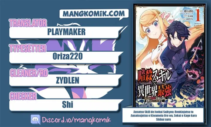 image-komik-ansatsu-skill-de-isekai-saikyou-renkinjutsu-to-ansatsujutsu-o-kiwameta-ore-wa-sekai-o-kage-kara-shihai-suru-chapter-4.2-0/18