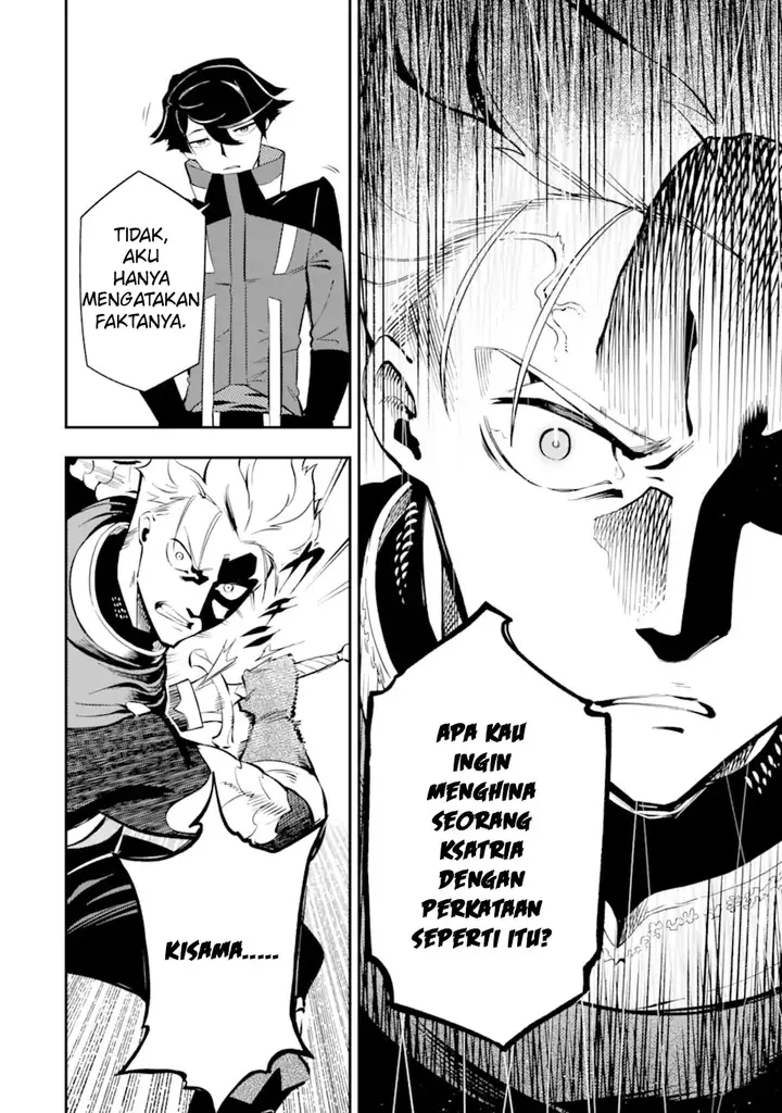 image-komik-ansatsu-skill-de-isekai-saikyou-renkinjutsu-to-ansatsujutsu-o-kiwameta-ore-wa-sekai-o-kage-kara-shihai-suru-chapter-4.3-7/18