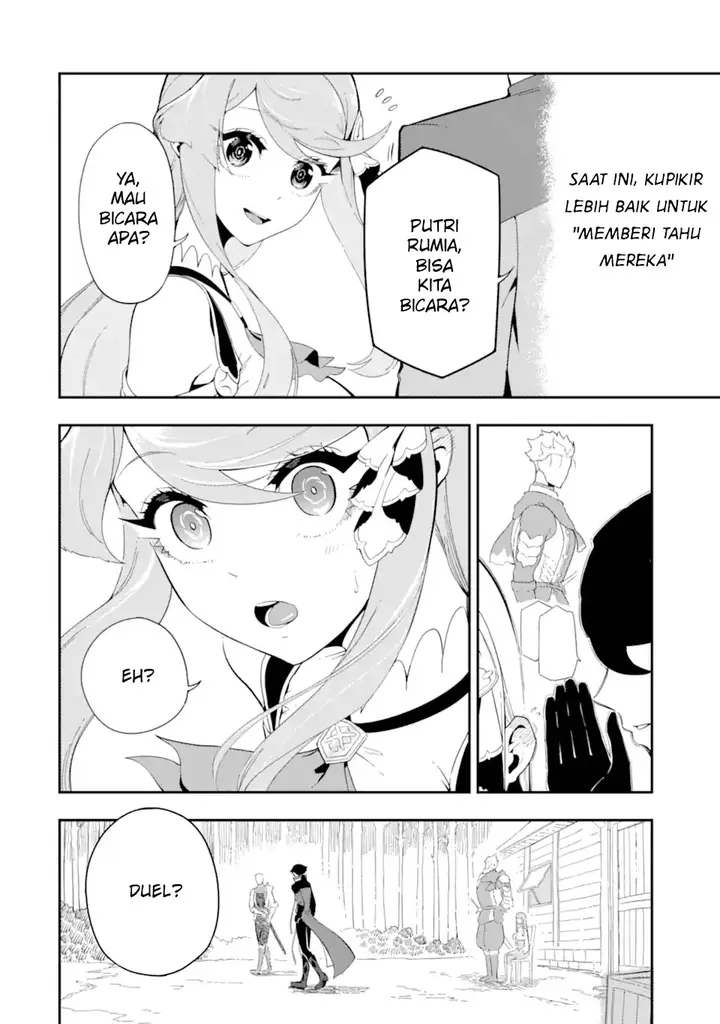 image-komik-ansatsu-skill-de-isekai-saikyou-renkinjutsu-to-ansatsujutsu-o-kiwameta-ore-wa-sekai-o-kage-kara-shihai-suru-chapter-4.3-13/18