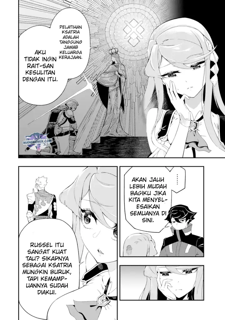 image-komik-ansatsu-skill-de-isekai-saikyou-renkinjutsu-to-ansatsujutsu-o-kiwameta-ore-wa-sekai-o-kage-kara-shihai-suru-chapter-5.1-3/19