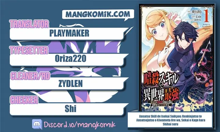 image-komik-ansatsu-skill-de-isekai-saikyou-renkinjutsu-to-ansatsujutsu-o-kiwameta-ore-wa-sekai-o-kage-kara-shihai-suru-chapter-5.2-0/20