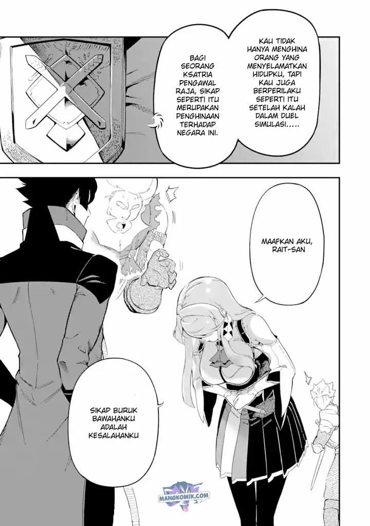 image-komik-ansatsu-skill-de-isekai-saikyou-renkinjutsu-to-ansatsujutsu-o-kiwameta-ore-wa-sekai-o-kage-kara-shihai-suru-chapter-5.3-8/18