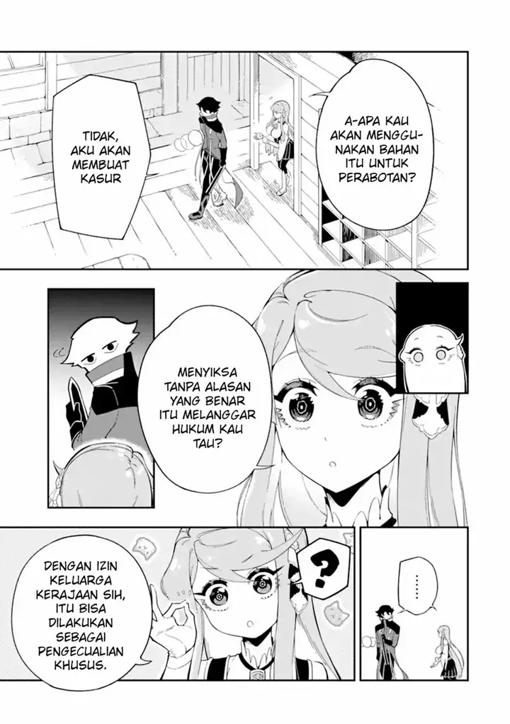 image-komik-ansatsu-skill-de-isekai-saikyou-renkinjutsu-to-ansatsujutsu-o-kiwameta-ore-wa-sekai-o-kage-kara-shihai-suru-chapter-6-15/44