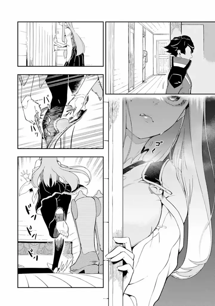 image-komik-ansatsu-skill-de-isekai-saikyou-renkinjutsu-to-ansatsujutsu-o-kiwameta-ore-wa-sekai-o-kage-kara-shihai-suru-chapter-6-26/44