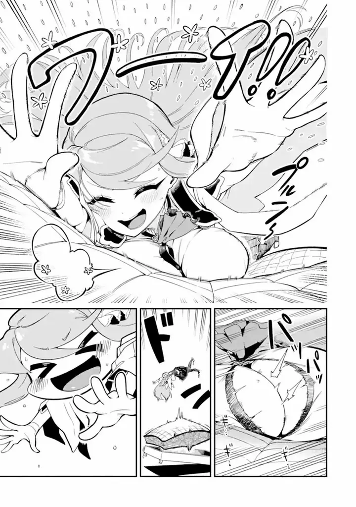 image-komik-ansatsu-skill-de-isekai-saikyou-renkinjutsu-to-ansatsujutsu-o-kiwameta-ore-wa-sekai-o-kage-kara-shihai-suru-chapter-6-27/44