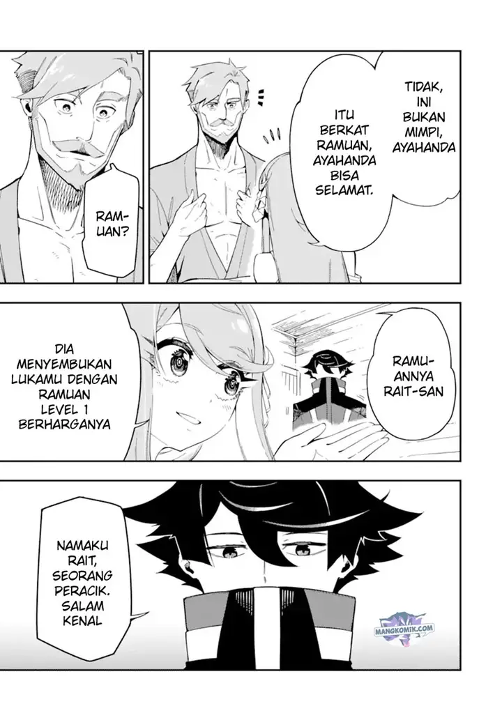image-komik-ansatsu-skill-de-isekai-saikyou-renkinjutsu-to-ansatsujutsu-o-kiwameta-ore-wa-sekai-o-kage-kara-shihai-suru-chapter-7-2/44