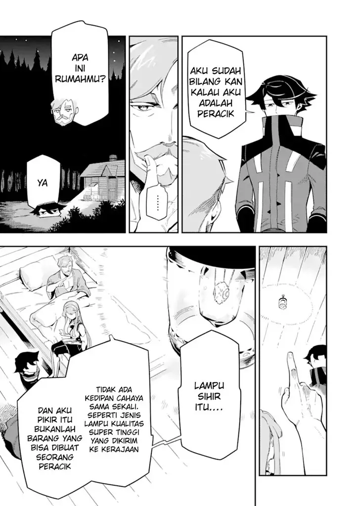 image-komik-ansatsu-skill-de-isekai-saikyou-renkinjutsu-to-ansatsujutsu-o-kiwameta-ore-wa-sekai-o-kage-kara-shihai-suru-chapter-7-6/44