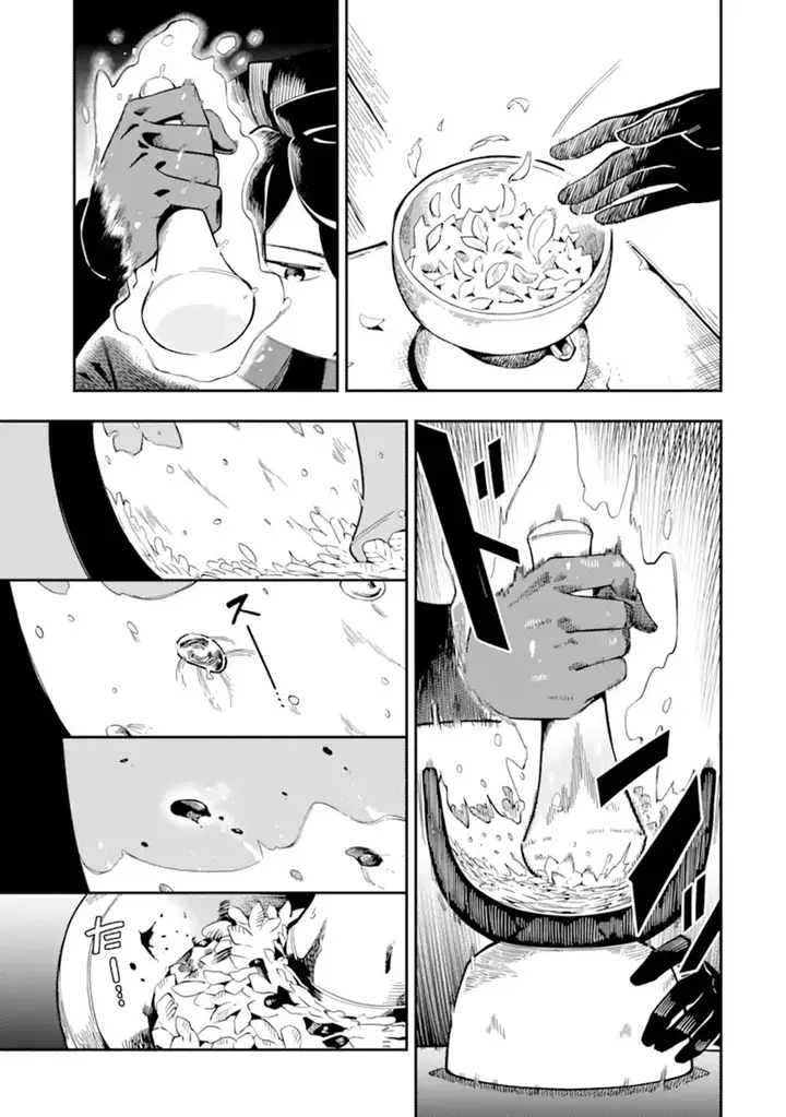 image-komik-ansatsu-skill-de-isekai-saikyou-renkinjutsu-to-ansatsujutsu-o-kiwameta-ore-wa-sekai-o-kage-kara-shihai-suru-chapter-7-14/44