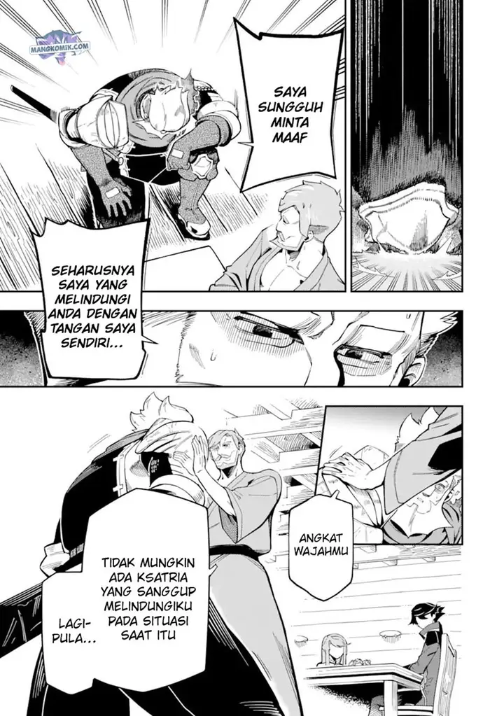 image-komik-ansatsu-skill-de-isekai-saikyou-renkinjutsu-to-ansatsujutsu-o-kiwameta-ore-wa-sekai-o-kage-kara-shihai-suru-chapter-7-25/44