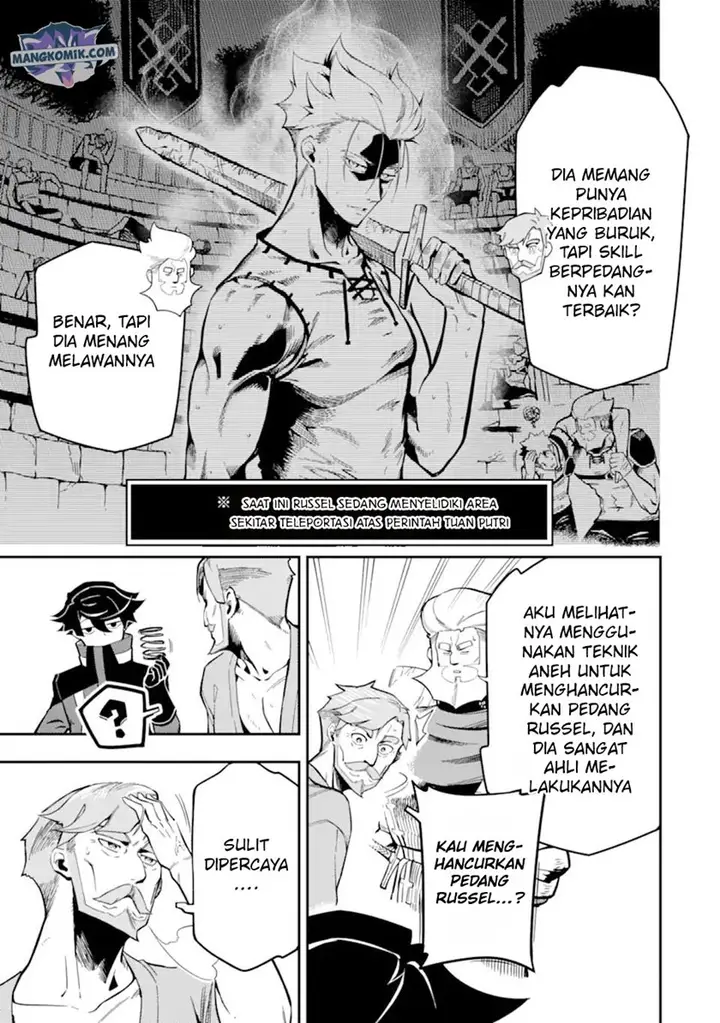 image-komik-ansatsu-skill-de-isekai-saikyou-renkinjutsu-to-ansatsujutsu-o-kiwameta-ore-wa-sekai-o-kage-kara-shihai-suru-chapter-7-29/44