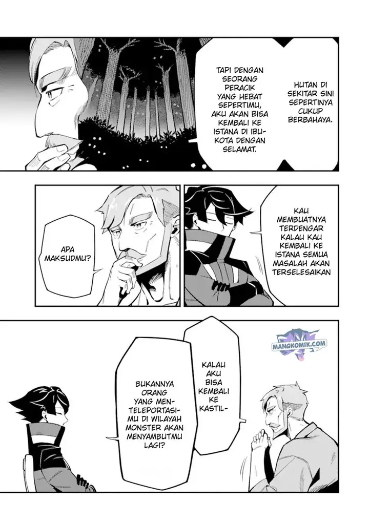 image-komik-ansatsu-skill-de-isekai-saikyou-renkinjutsu-to-ansatsujutsu-o-kiwameta-ore-wa-sekai-o-kage-kara-shihai-suru-chapter-7-31/44