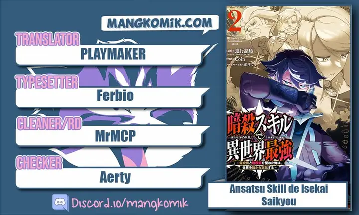 image-komik-ansatsu-skill-de-isekai-saikyou-renkinjutsu-to-ansatsujutsu-o-kiwameta-ore-wa-sekai-o-kage-kara-shihai-suru-chapter-8-0/41
