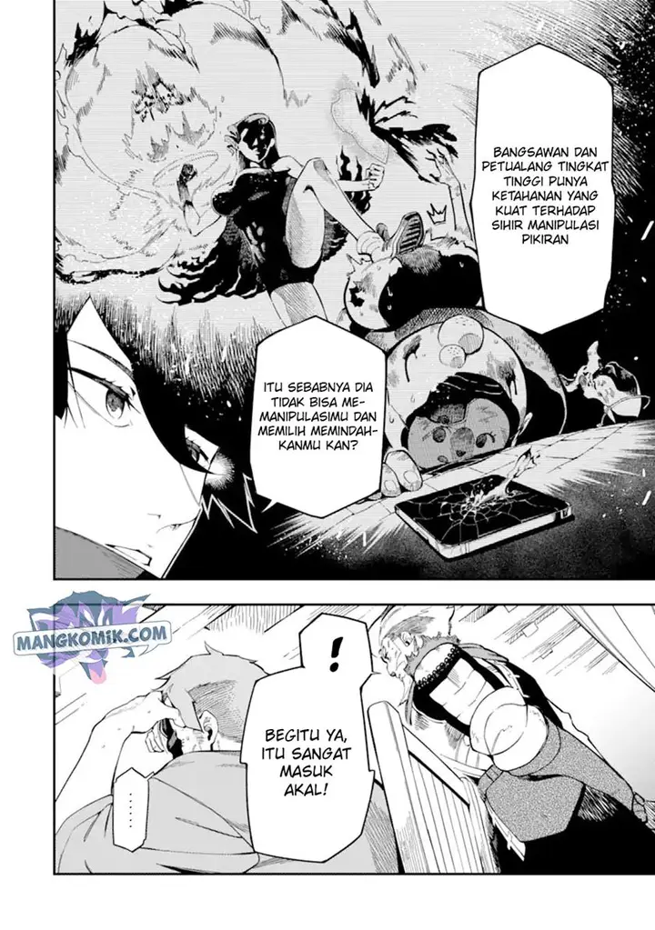 image-komik-ansatsu-skill-de-isekai-saikyou-renkinjutsu-to-ansatsujutsu-o-kiwameta-ore-wa-sekai-o-kage-kara-shihai-suru-chapter-8-16/41