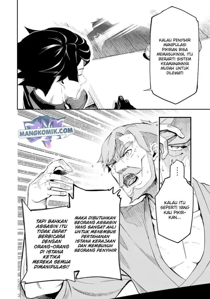 image-komik-ansatsu-skill-de-isekai-saikyou-renkinjutsu-to-ansatsujutsu-o-kiwameta-ore-wa-sekai-o-kage-kara-shihai-suru-chapter-8-20/41