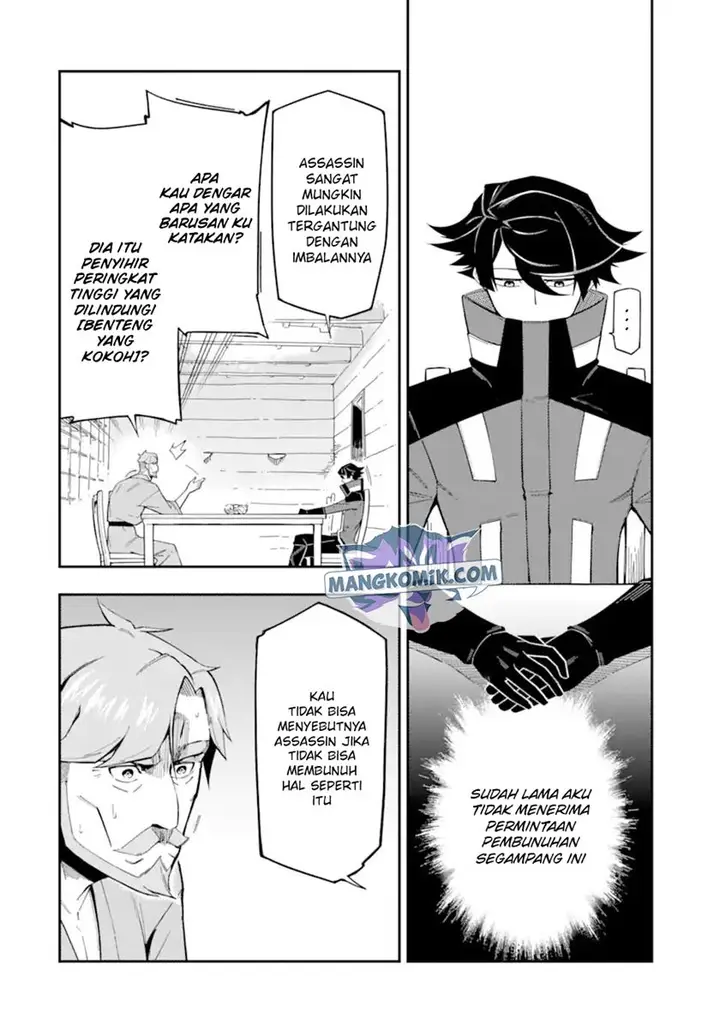 image-komik-ansatsu-skill-de-isekai-saikyou-renkinjutsu-to-ansatsujutsu-o-kiwameta-ore-wa-sekai-o-kage-kara-shihai-suru-chapter-8-26/41