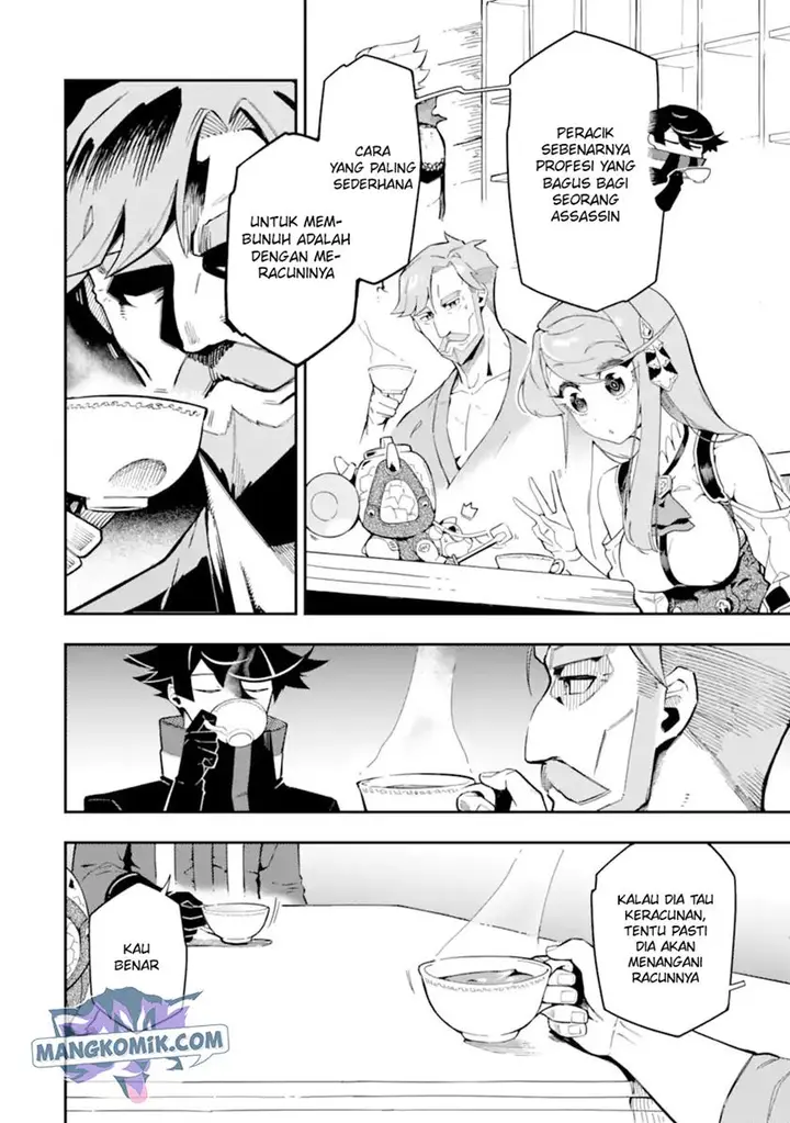 image-komik-ansatsu-skill-de-isekai-saikyou-renkinjutsu-to-ansatsujutsu-o-kiwameta-ore-wa-sekai-o-kage-kara-shihai-suru-chapter-8-33/41