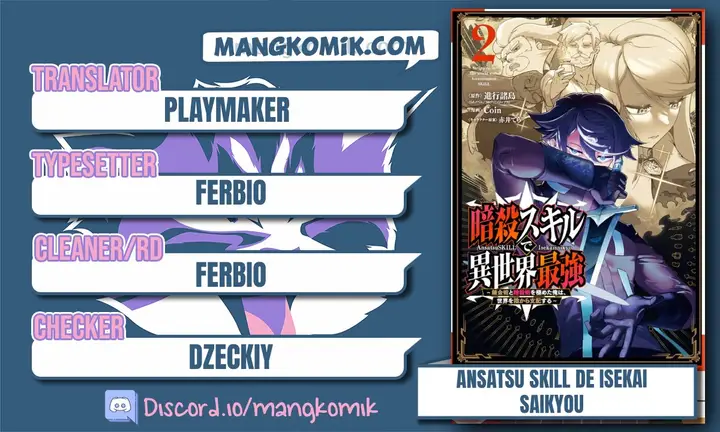 image-komik-ansatsu-skill-de-isekai-saikyou-renkinjutsu-to-ansatsujutsu-o-kiwameta-ore-wa-sekai-o-kage-kara-shihai-suru-chapter-9-0/41