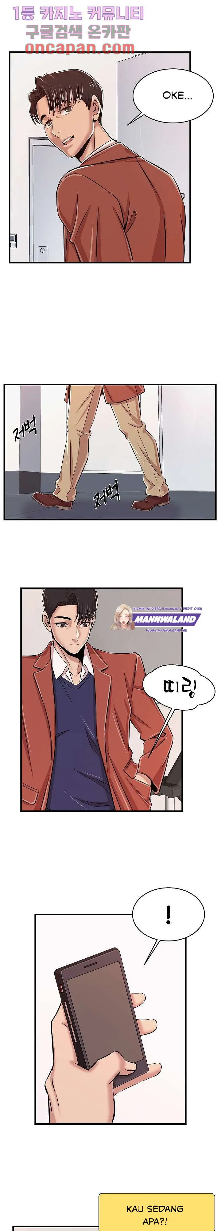 image-komik-ant-hell-chapter-2-15/32