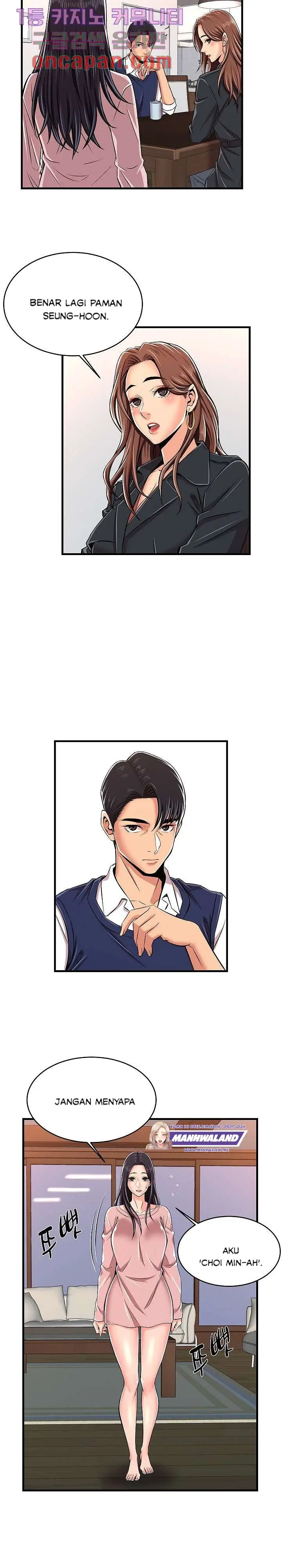 image-komik-ant-hell-chapter-2-24/32