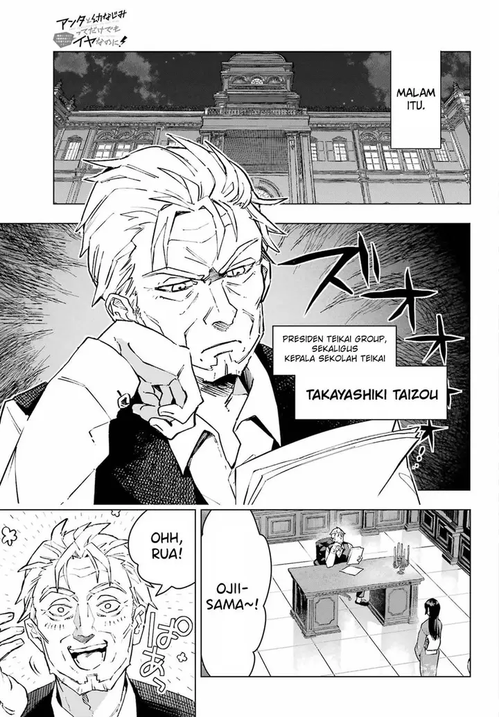 image-komik-anta-to-osananajimitte-dake-demo-iyananoni-zekkou-kara-hajimaru-s-kyuu-bishoujo-to-no-gakuen-nariagari-seikatsu-chapter-1-21/43