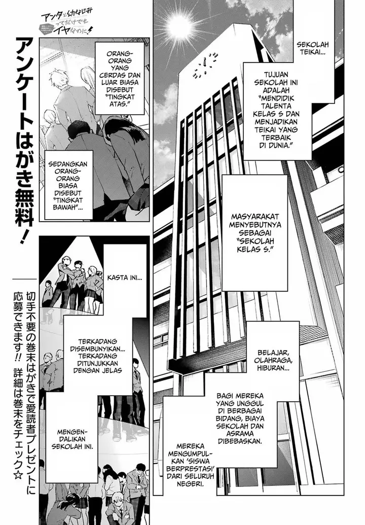 image-komik-anta-to-osananajimitte-dake-demo-iyananoni-zekkou-kara-hajimaru-s-kyuu-bishoujo-to-no-gakuen-nariagari-seikatsu-chapter-1-33/43