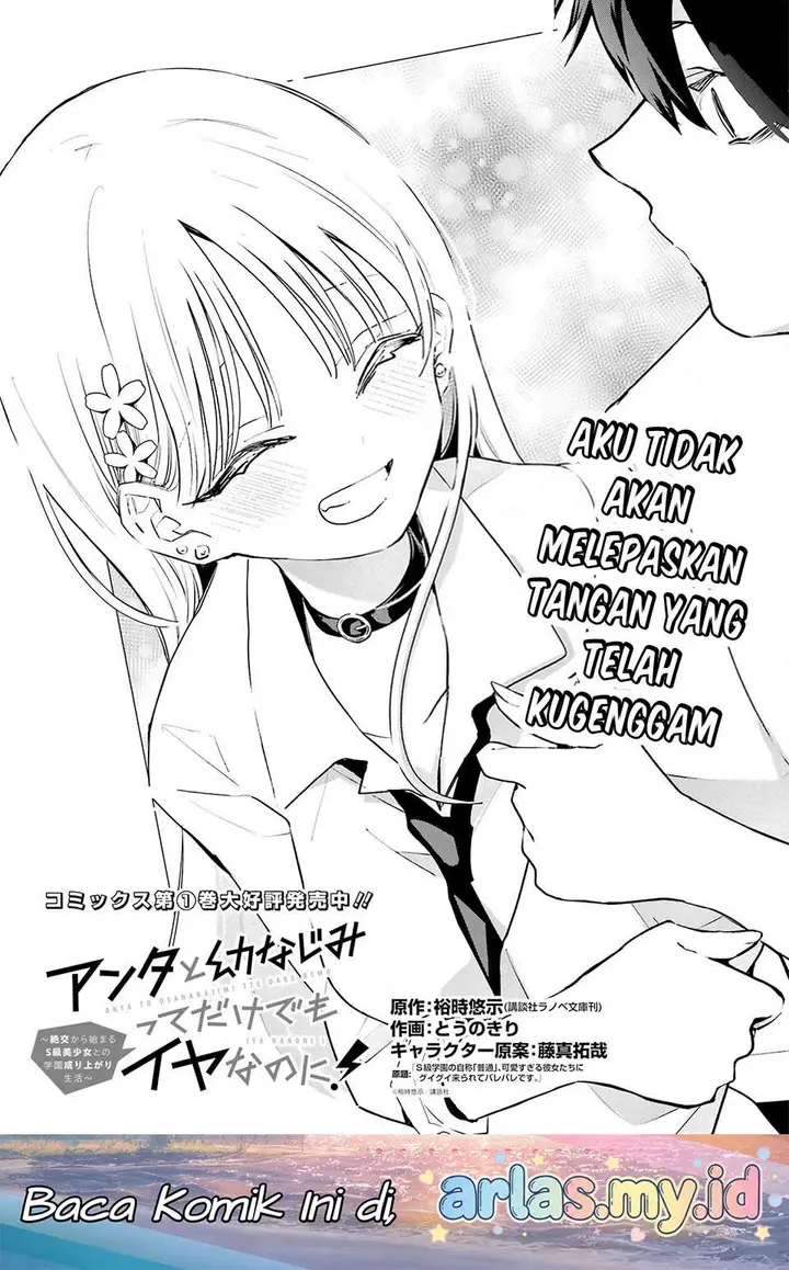 image-komik-anta-to-osananajimitte-dake-demo-iyananoni-zekkou-kara-hajimaru-s-kyuu-bishoujo-to-no-gakuen-nariagari-seikatsu-chapter-10-1/26