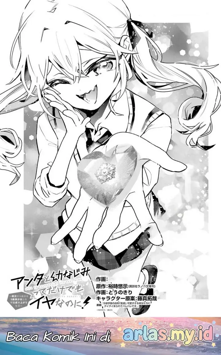 image-komik-anta-to-osananajimitte-dake-demo-iyananoni-zekkou-kara-hajimaru-s-kyuu-bishoujo-to-no-gakuen-nariagari-seikatsu-chapter-12-0/32