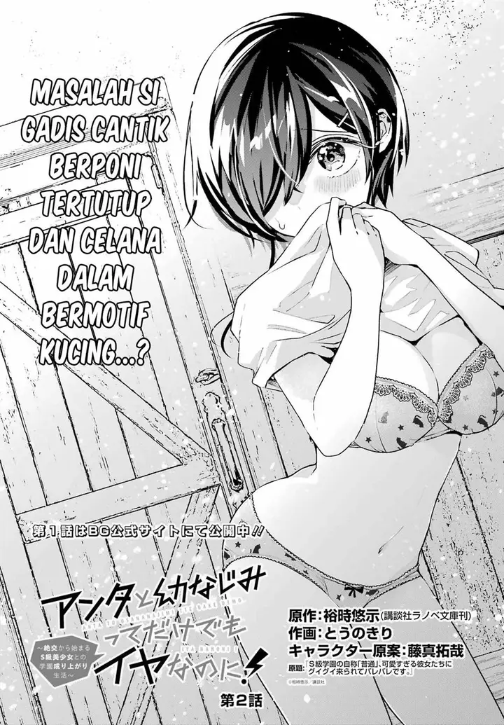 image-komik-anta-to-osananajimitte-dake-demo-iyananoni-zekkou-kara-hajimaru-s-kyuu-bishoujo-to-no-gakuen-nariagari-seikatsu-chapter-2-4/42