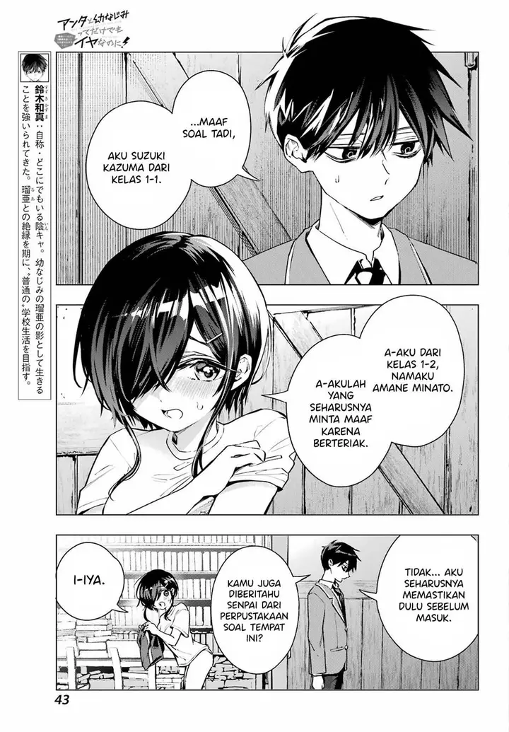image-komik-anta-to-osananajimitte-dake-demo-iyananoni-zekkou-kara-hajimaru-s-kyuu-bishoujo-to-no-gakuen-nariagari-seikatsu-chapter-2-5/42