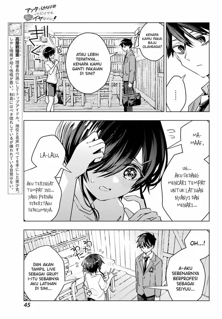 image-komik-anta-to-osananajimitte-dake-demo-iyananoni-zekkou-kara-hajimaru-s-kyuu-bishoujo-to-no-gakuen-nariagari-seikatsu-chapter-2-7/42