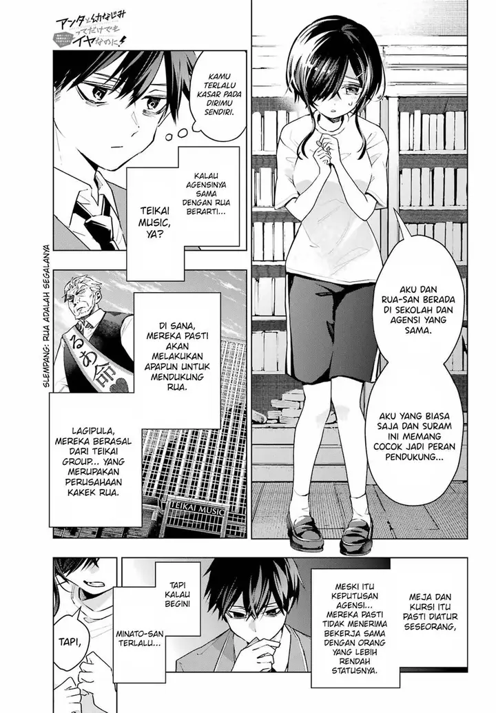 image-komik-anta-to-osananajimitte-dake-demo-iyananoni-zekkou-kara-hajimaru-s-kyuu-bishoujo-to-no-gakuen-nariagari-seikatsu-chapter-2-13/42