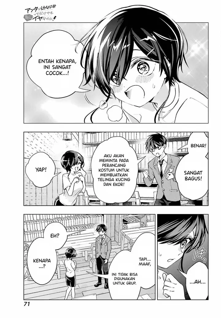 image-komik-anta-to-osananajimitte-dake-demo-iyananoni-zekkou-kara-hajimaru-s-kyuu-bishoujo-to-no-gakuen-nariagari-seikatsu-chapter-2-33/42