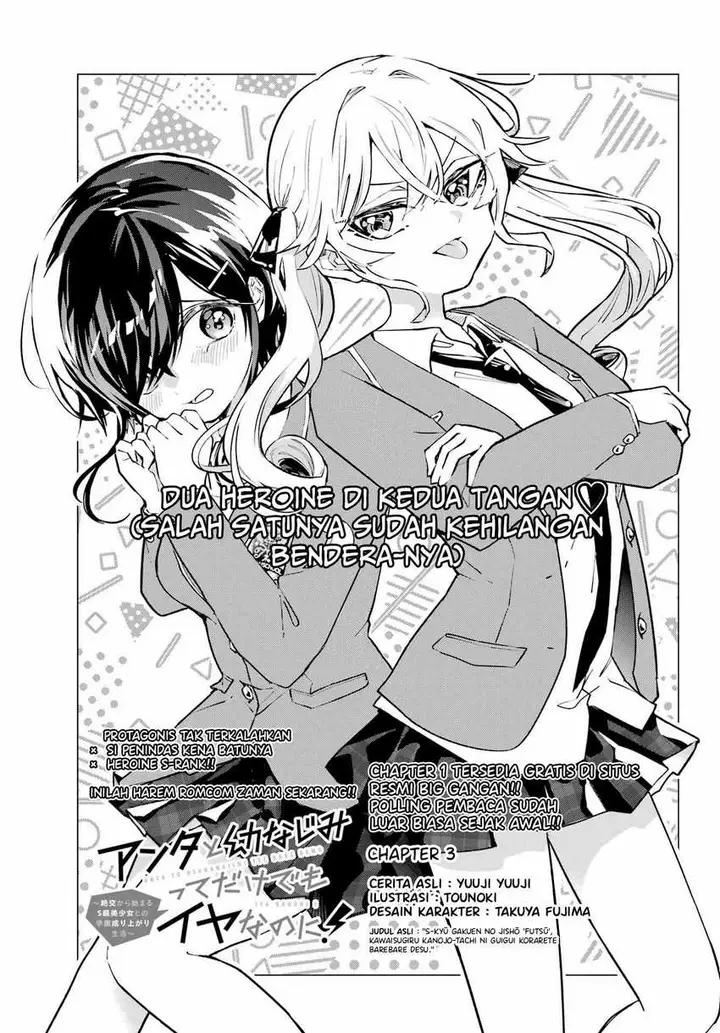 image-komik-anta-to-osananajimitte-dake-demo-iyananoni-zekkou-kara-hajimaru-s-kyuu-bishoujo-to-no-gakuen-nariagari-seikatsu-chapter-3-1/47