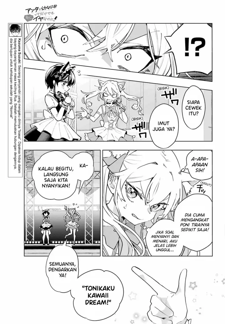 image-komik-anta-to-osananajimitte-dake-demo-iyananoni-zekkou-kara-hajimaru-s-kyuu-bishoujo-to-no-gakuen-nariagari-seikatsu-chapter-4-5/35