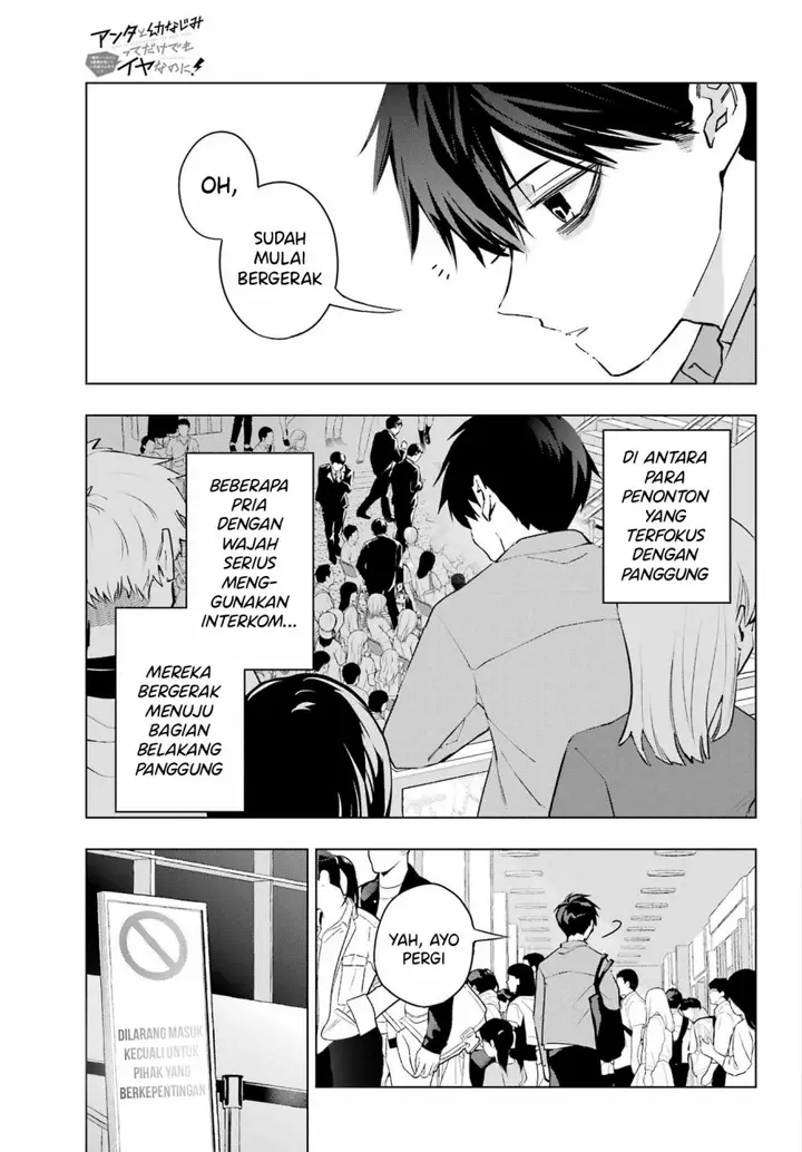 image-komik-anta-to-osananajimitte-dake-demo-iyananoni-zekkou-kara-hajimaru-s-kyuu-bishoujo-to-no-gakuen-nariagari-seikatsu-chapter-4-11/35