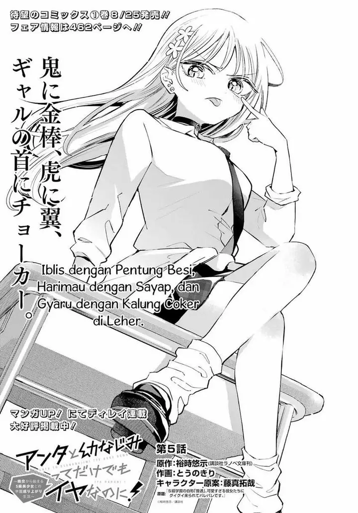 image-komik-anta-to-osananajimitte-dake-demo-iyananoni-zekkou-kara-hajimaru-s-kyuu-bishoujo-to-no-gakuen-nariagari-seikatsu-chapter-5-2/28