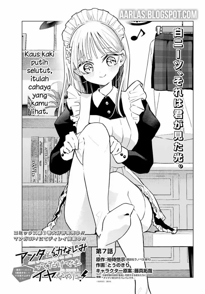 image-komik-anta-to-osananajimitte-dake-demo-iyananoni-zekkou-kara-hajimaru-s-kyuu-bishoujo-to-no-gakuen-nariagari-seikatsu-chapter-7-1/34