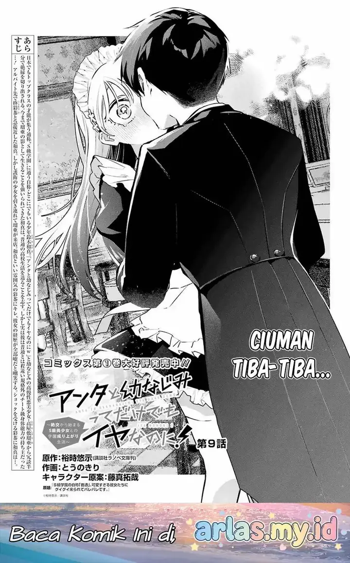 image-komik-anta-to-osananajimitte-dake-demo-iyananoni-zekkou-kara-hajimaru-s-kyuu-bishoujo-to-no-gakuen-nariagari-seikatsu-chapter-9-1/32