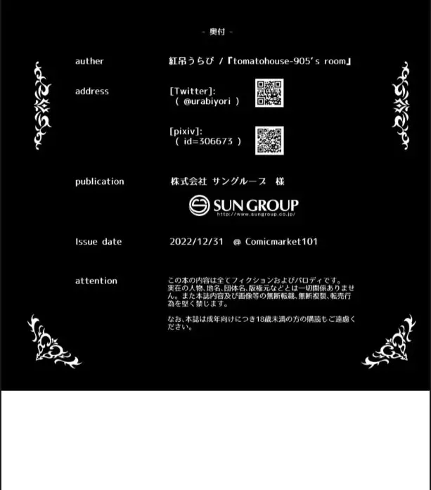 image-komik-anta-wa-koko-de-fuyu-to-iku-chapter-01-28/30