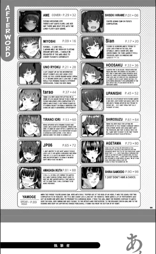 image-komik-anta-wa-koko-de-fuyu-to-iku-chapter-02-89/93