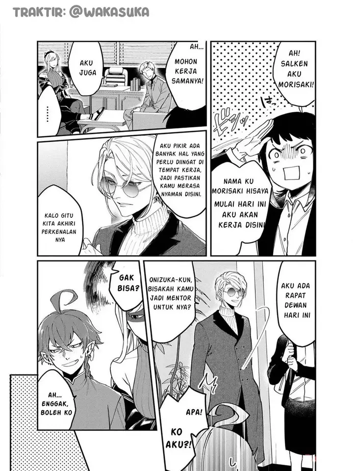 image-komik-anzen-unten-de-tobashimasu-chapter-1-12/25