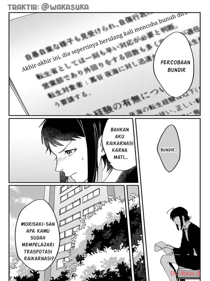 image-komik-anzen-unten-de-tobashimasu-chapter-1-16/25