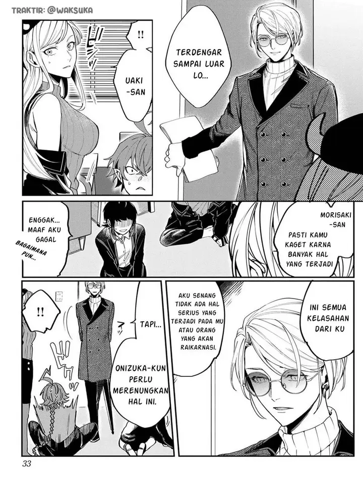 image-komik-anzen-unten-de-tobashimasu-chapter-2-5/27